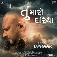 Tu Maro Dariyo - B Praak & Kedar-bhargav & Bhargav Purohit