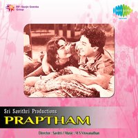 Ithu Ragazhi Matham - L. R. Eswari