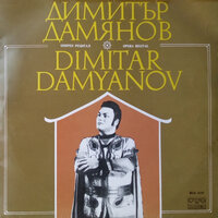 Andrea Chénier, Act 1: Colpito qui m'avete ... Un dì all'azzura spazio - Ivan Marinov & Dimiter Damyanov & Bulgarian National Radio Symohony Orchestra & Умберто Джордано