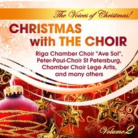 Il Est Bel Et Bon - Станислав Горковенко & Peter-Paul-Choir St Petersburg