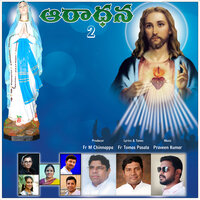 Yesu Naamamu Divya Naamamu - Naveen Madiri & Praveen Kumar Madiri