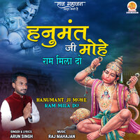 Hanumant Ji Mohe - Arun singh