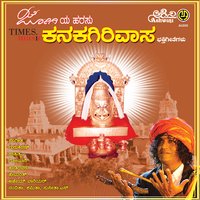 Banni Banni Kanakadri - Hemant & Sunita .S