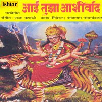 Sakal Omkar - Ajit Kadkade
