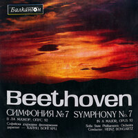 Symphony No. 7 in A Major, Op. 92: IV. Allegro con brio - Sofia Philharmonic Orchestra & Heinz Bongartz & Ludwig van Beethoven