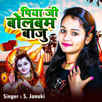 Piya Ji Bolbam Baju - S. Janaki