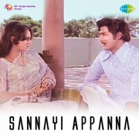 Kariginchu Ee Kalki Hrudayam - S. Janaki