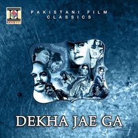Shadi Kar Le - Akhlaq Ahmed