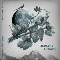 Khasanbegura (War Song, Guria) - Zedashe
