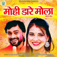Mohi Dare Mola - Vivek Sharma & Kanchan Joshi