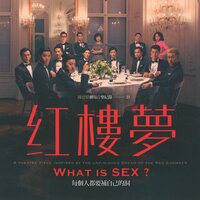 任憑姊姊裁處 - 陳建騏