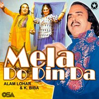 Teri Aan Main Teri Channa - Alam Lohar & K. Biba