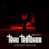 Часть 15 - Григорий Перель & Юра Борисов