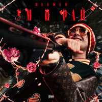 Ум и рай - BEEMER