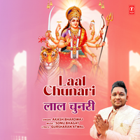 Laal Chunari - Akash Bhardwaj