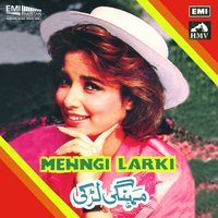 Ral Mil Ke Aaj Gao (From "Mehngi Larki") - Humera Channa & Rajab Ali