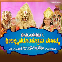 Dhanyanade Narahari - Ramu & Gandharva