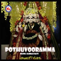 Naagapanchami Raavil - Shalini