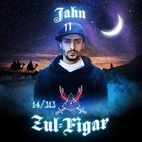 Скоростной режим - Jahn
