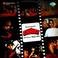Albela Albela - S. Janaki