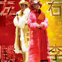 Jiu Huan Ru Meng - Alan Tam