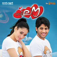 A² + B² (A + B)² - Devi Sri Prasad & FRANKO