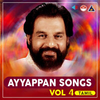 Swami En Jeeva - K J Yesudas