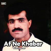 Aapana Kari - Alim Masroor