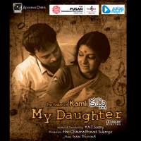 Ghota-Ghoti-Ghotikeriye - Gayatri & Ramu