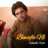 Bewafa Masti - Achanak Aseer
