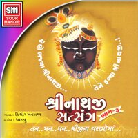 Tan Man Dhan - Kishor Manraja