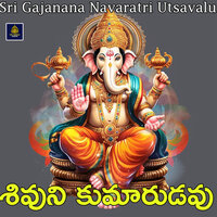Shivuni Kumarudavu - Anil Kumar