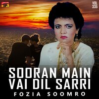 O Janiyarra Aa Kenjhar Te - Fozia Soomro