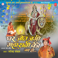 Var De Var De Daati - Narendra Chanchal & Surinder Kohli