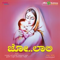 Usirondu Ondu Usiruge - L. N. Shastri