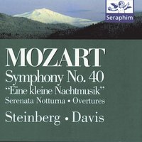Serenata Notturna in D K239: I.      Marcia - Maestoso - Philharmonia Orchestra & Вольфганг Амадей Моцарт
