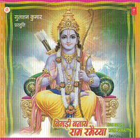 Ye Raah Dikhaye Maryada - Shivani Chanana & Arbind Jha