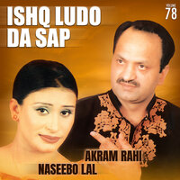 Ishq Lado da Sap Je Yaro - Akram Rahi & Naseebo Lal
