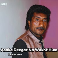Asaka Deegar Na Wakht Hum - Salman Sabir