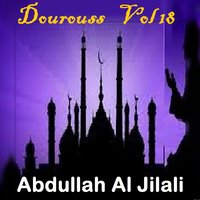 Dourouss, Pt.8 - Abdullah Al Jilali