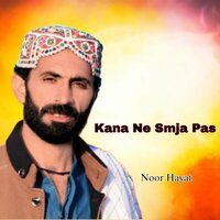 Kana Ne Smja Pas - Noor Hayat