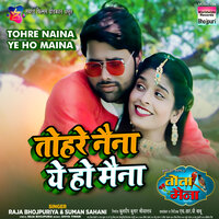 Tohre Naina Ye Ho Maina - Raja Bhojpuriya & Shiva Tiwari & Suman Sahani