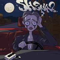Сигарета - SHENA?