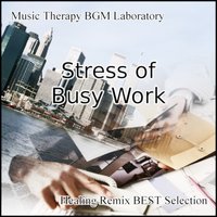 Music for Sleep Fast "Wild Lettuce" - Music Therapy BGM Laboratory