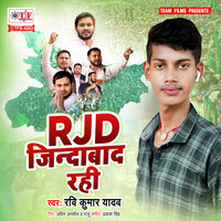 RJD Jindabad Rahi - Ravi Kumar Yadav