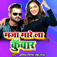 Maja Mare La Kunvar - Anil Nigam & Neha Raj