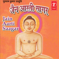 Om Jai Chandra Prabhudeva - Anjali Jain & Namita Jain & Anubhav Kapil