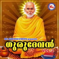Ee Kochu Keralam - Ajitha