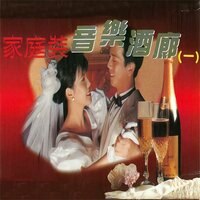 西湖春 - 珠影乐团