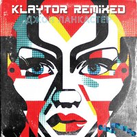 Memorabilia - John Lankaster & Johnatron